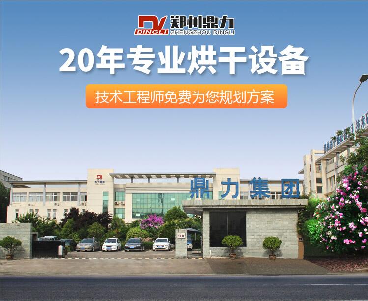 郑州中国AG8九游复工了.jpg